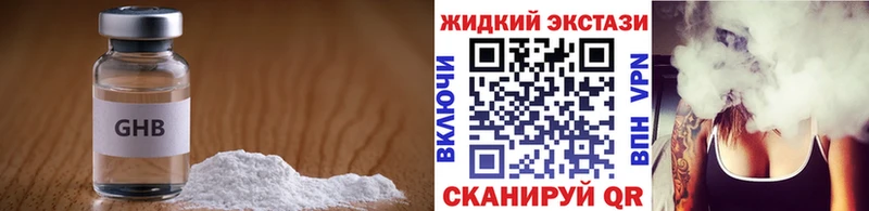 БУТИРАТ бутик  цена наркотик  мориарти Telegram  Углич 