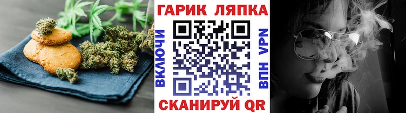 где найти наркотики  Углич  Cannafood конопля 