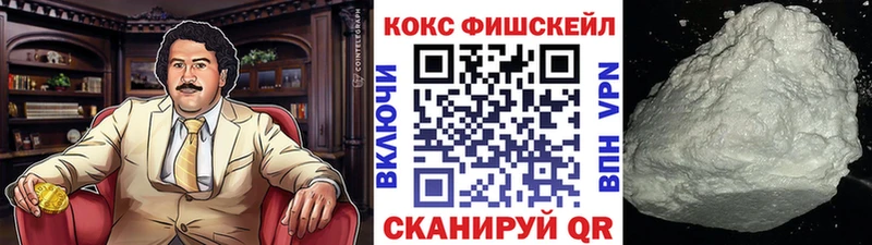 Cocaine 98%  Углич 