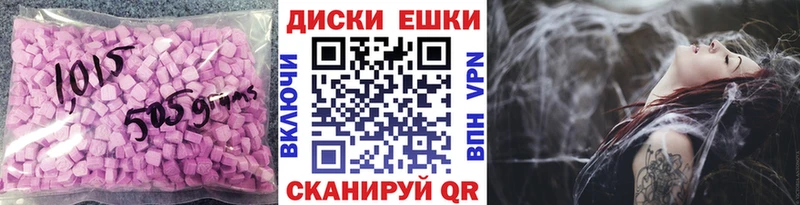 ЭКСТАЗИ XTC  KRAKEN   Углич 