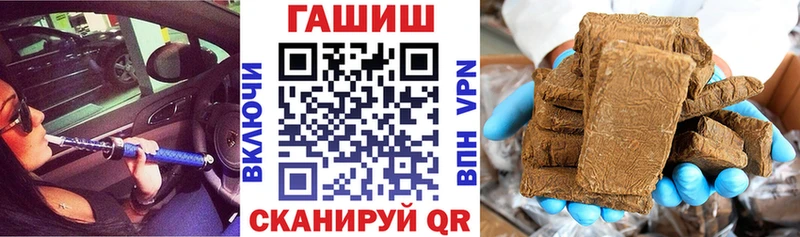 kraken сайт  наркошоп  Углич  ГАШ гарик 