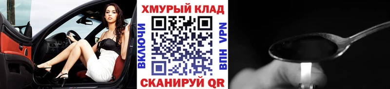 продажа наркотиков  Углич  MEGA онион  Героин Heroin 
