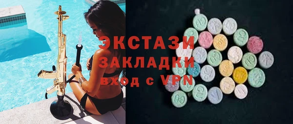 гидра Алзамай