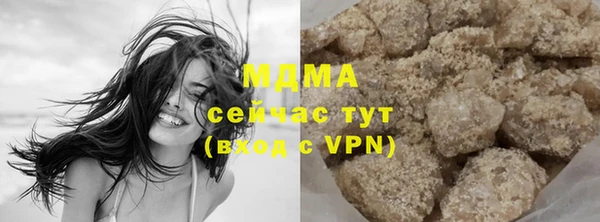 гидра Алзамай