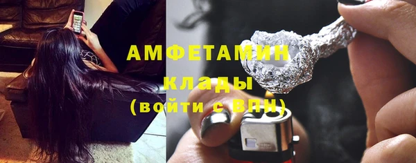 гидра Алзамай