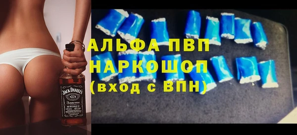 Альфа ПВП Алексеевка