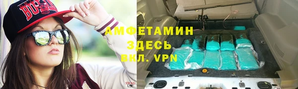 гидра Алзамай