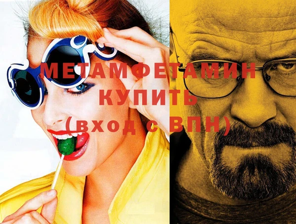 гидра Алзамай