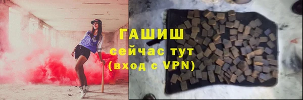гидра Алзамай