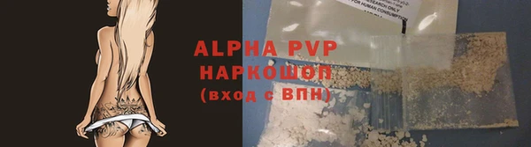 Альфа ПВП Алексеевка
