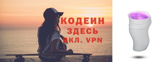 гидра Алзамай