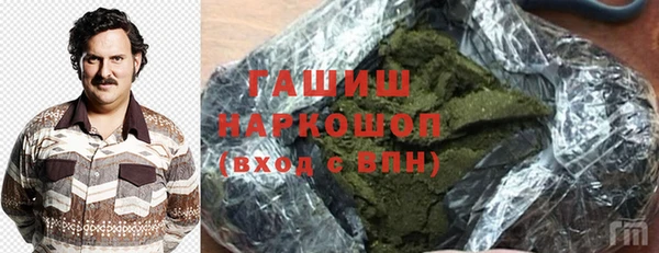меф VHQ Алексин