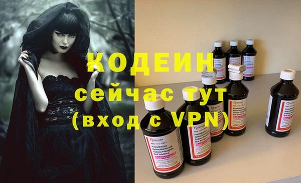 меф VHQ Алексин