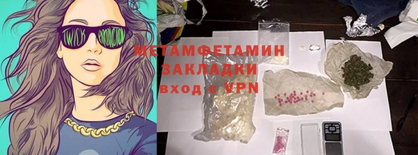 меф VHQ Алексин