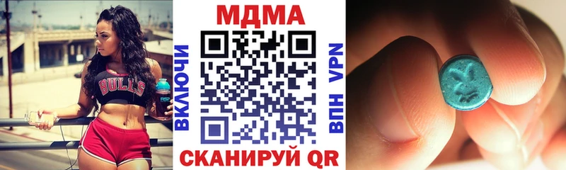 ссылка на мегу рабочий сайт  Углич  МДМА crystal  купить закладку 