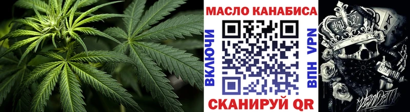наркошоп  Углич  ТГК жижа 